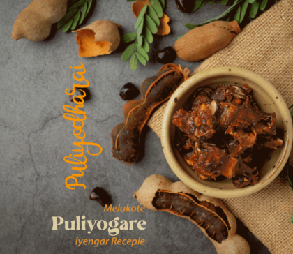 Puliyogare